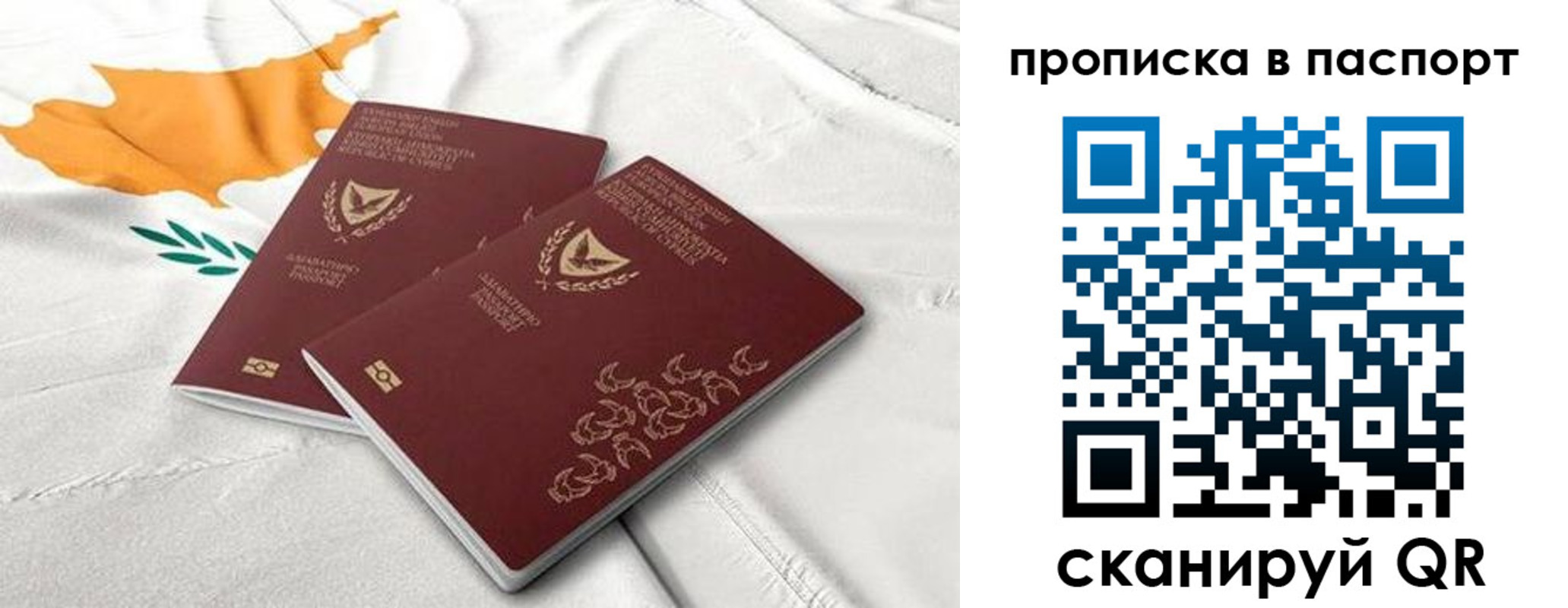 прописка иностранных граждан в Данкове