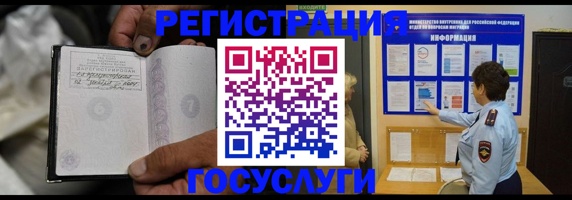 регистрация для школы в Данкове