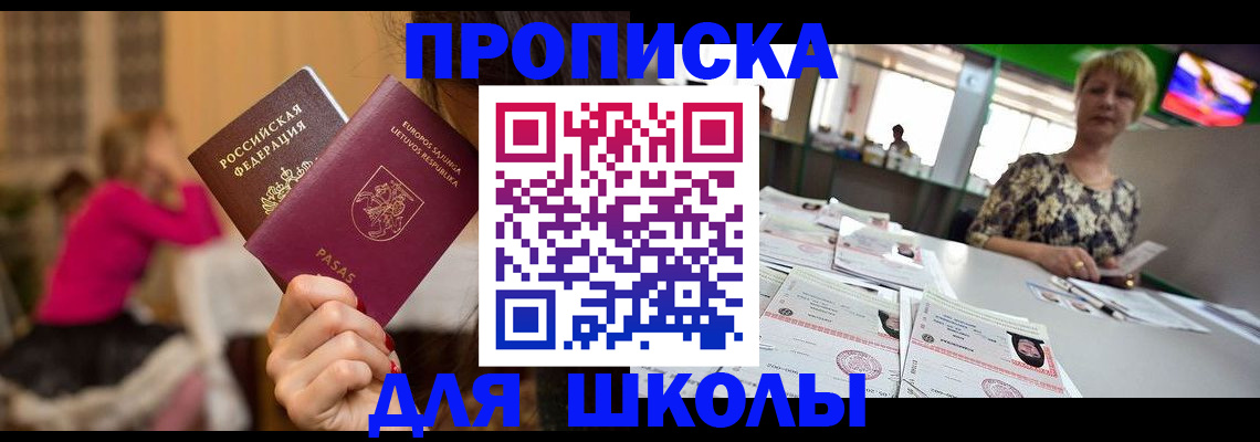регистрация в Данкове