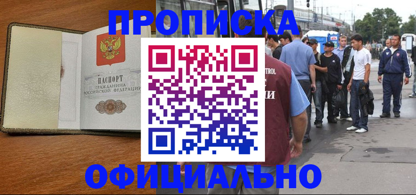 регистрация для школы в Данкове