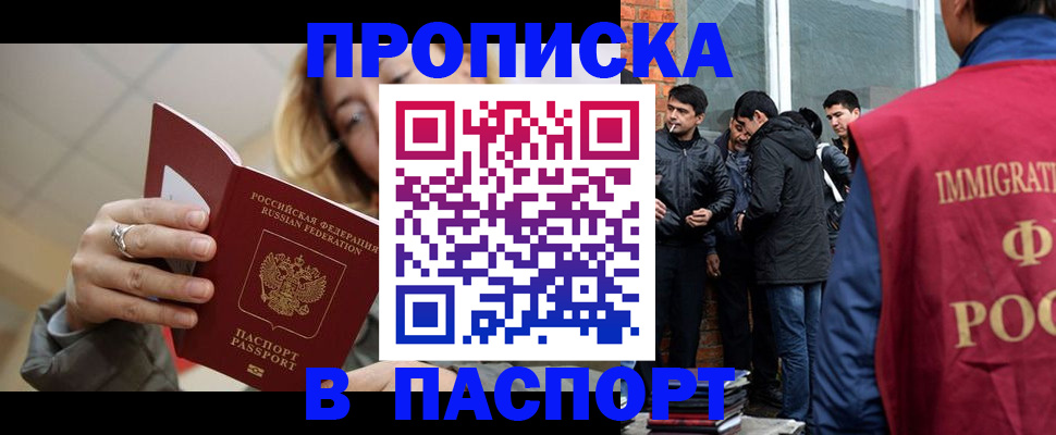 регистрация для школы в Данкове